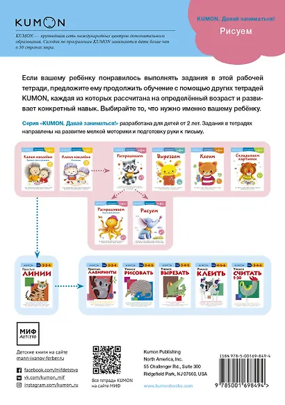 Рисуем - фото 2