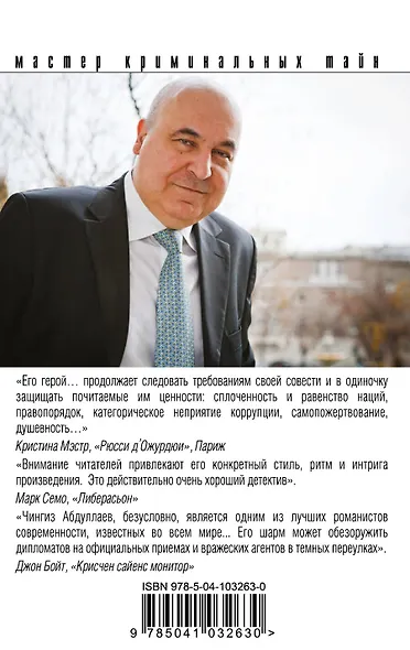 Всегда вчерашнее завтра - фото 2