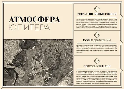 Загадочные пейзажи Солнечной системы - фото 5