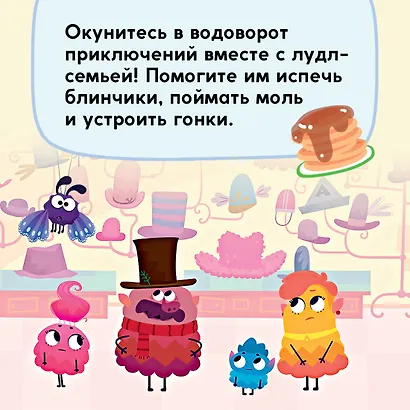 Лудлвилль - город чудес - фото 5