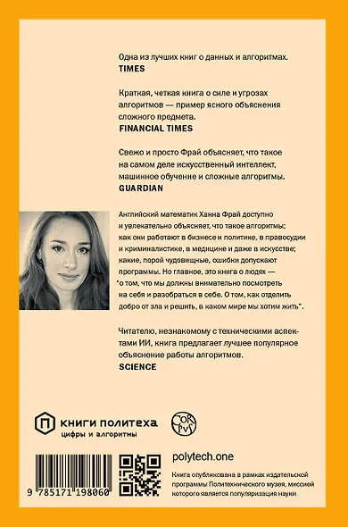 Hello World - фото 2