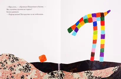 Пеццетино - фото 4