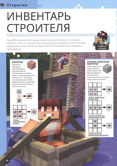Расширяем горизонты. Minecraft. - фото 4