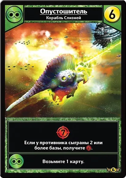 Настольная игра Звёздные империи Подарочное издание, Hobby World - фото 11