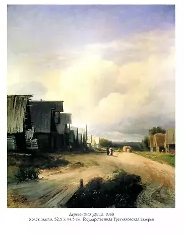 Федор Васильев. Лучшие картины - фото 3