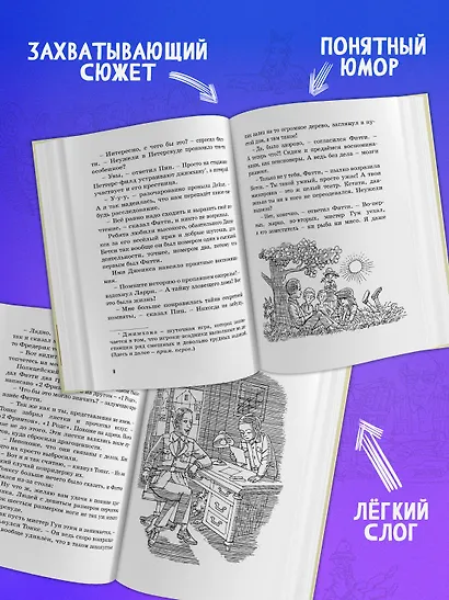 Тайна вора-невидимки - фото 4