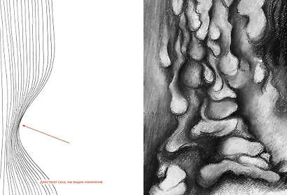 Движение: изображение объектов в динамике - фото 4