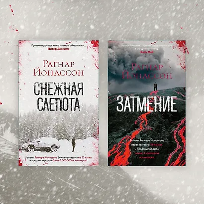 Раскол - фото 11