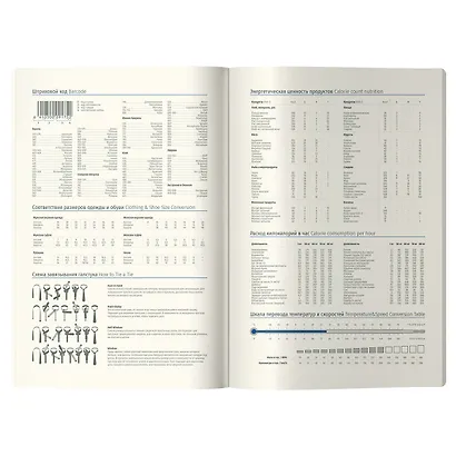 Ежедневник недат. А5 136л "Metallic" иск.кожа, сер. срез, розовый металлик - фото 2