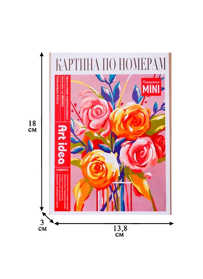 Картина-раскраска по номерам «Нежные розы», 16,5 х 13 см, холст на картоне, Art idea - фото 2