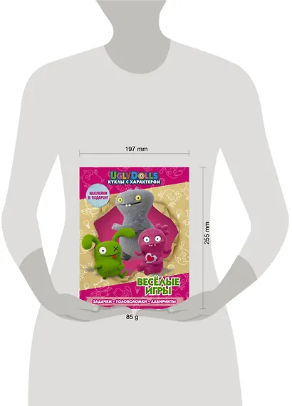 UglyDolls. Куклы с характером. Веселые игры (с наклейками) - фото 3