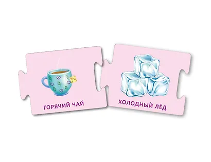 Пазлы. Противоположности - фото 5