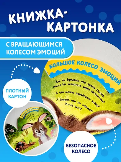 Не сердись! - фото 5