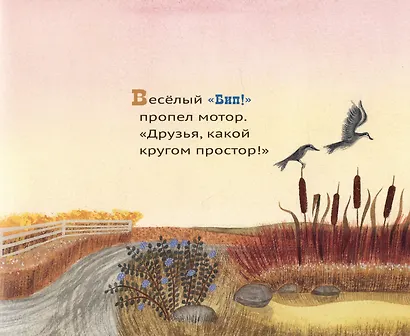 Голубой грузовичок - фото 2