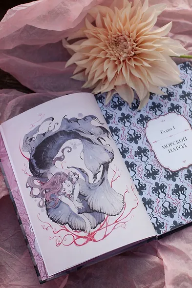 Русалочка - фото 9