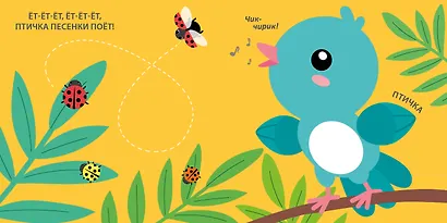 Тактильная книжка. Для малышки - фото 6