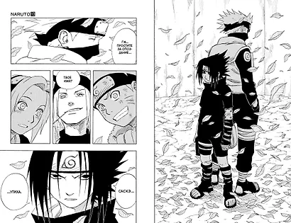 Наруто. Книга 5 (Том 13, 14, 15) - Прерванный экзамен. (Naruto). Манга - фото 12