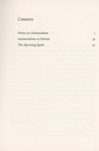 Notes on Nationalism - фото 2