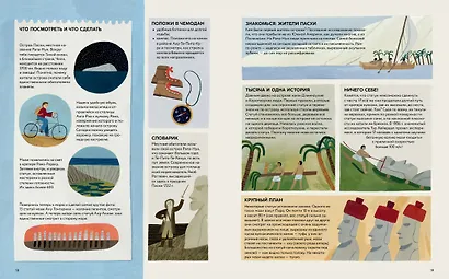 Чудеса света. Самые-самые - фото 6