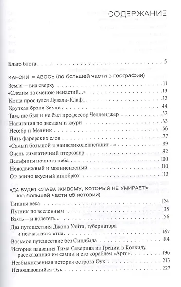 Земля - вид сверху - фото 2