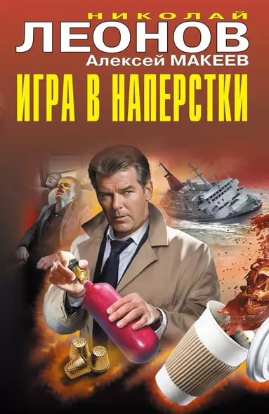 Игра в наперстки - фото 1