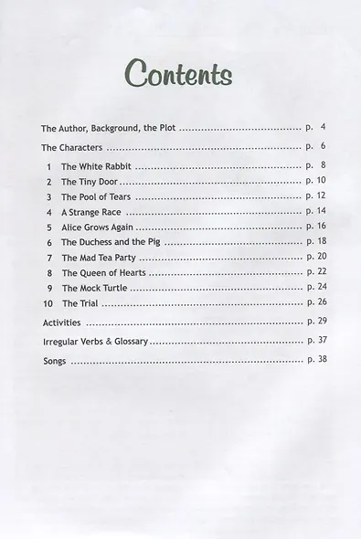 Ваулина. Английский язык. Книга для чтения. 6 класс. Алиса в стране чудес. (По Л. Кэрроллу). - фото 2