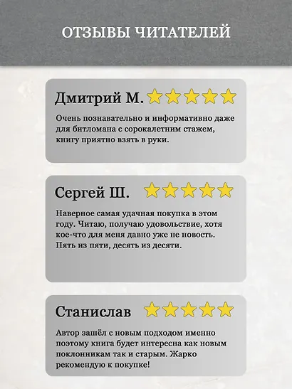 One Two Three Four. "Битлз" в ритме времени - фото 5