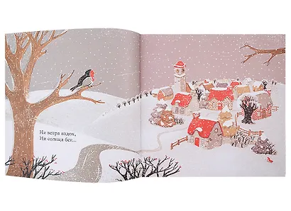 Снег - фото 2