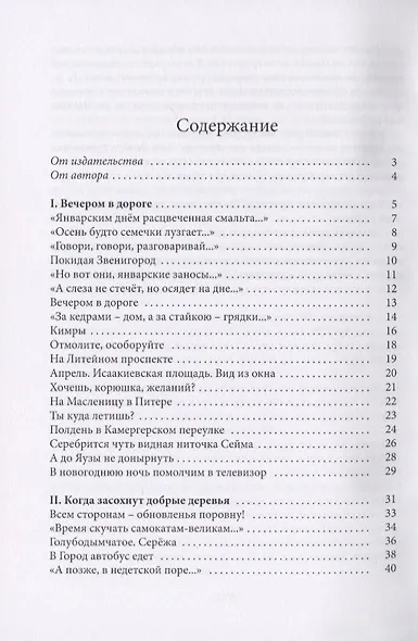 Чашка с незабудками - фото 2