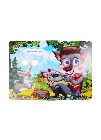 Вышел зайчик погулять - фото 4