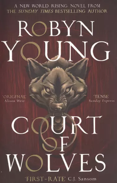 Court of Wolves - фото 1