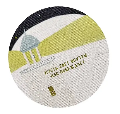 Ежедневник датированный 2026 год, А5, 176 листов, 140x200 мм "Nightfall. Маяк" - фото 3