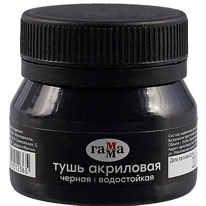 Тушь акриловая, черная, 35мл - фото 1
