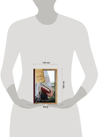 Клуб любителей книг и пирогов из картофельных очисток: роман - фото 3