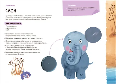 Школа Семи Гномов. Мастерская. Декоративное творчество 0+ - фото 4