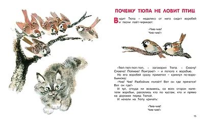 Друзья - фото 6