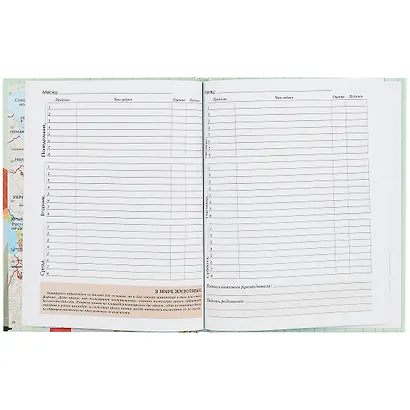 Дневник для средних и старших классов Unnika, "Домашние любимцы. Дизайн 5 (21)" - фото 2