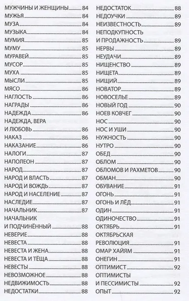 Настойка века - фото 5