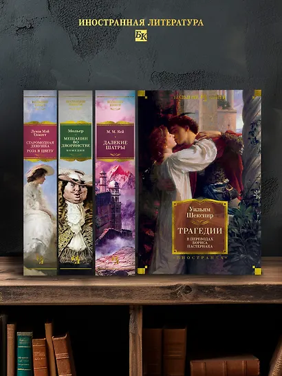 Трагедии - фото 6