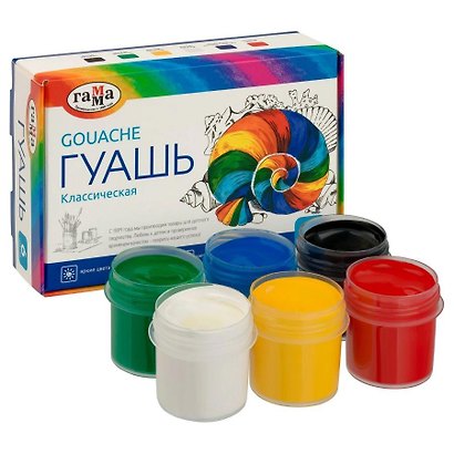 Краски гуашевые 06цв 20мл "Классические" к/к, б/к, Гамма - фото 2