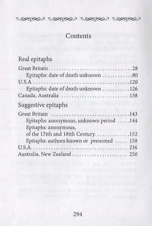 "Не плачь, что нет меня на свете" Двести англоязычных эпитафий. - фото 2
