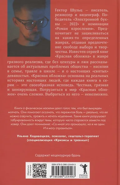 Семья - фото 2