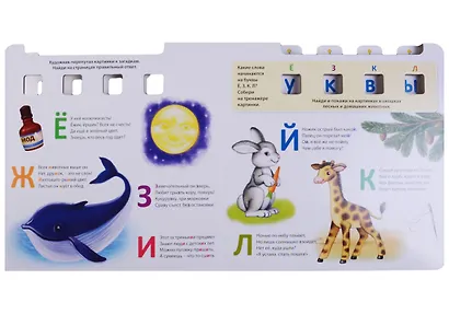 Азбука. Буквы - фото 4
