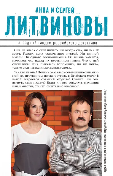 Девушка без Бонда : роман - фото 2