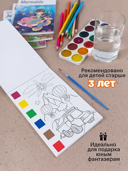 Набор раскрасок «Транспорт», 12 листов - фото 2