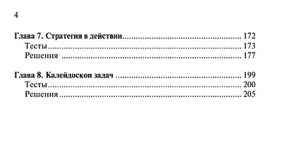 Вместе с Морозевичем (Кузьмин) - фото 3