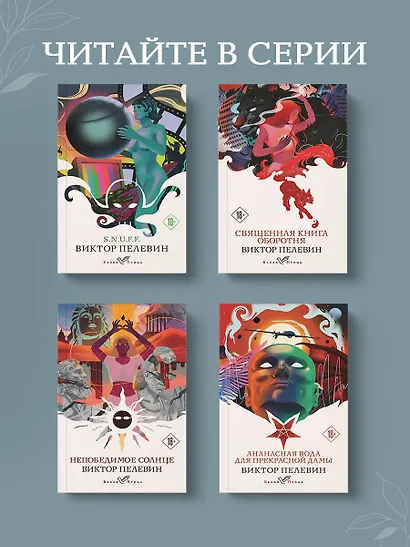 Тайные виды на гору Фудзи - фото 8