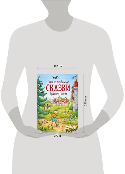 Самые любимые сказки братьев Гримм (ил. Л. Лаубер) (ст. изд.) - фото 7