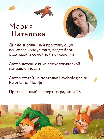 Самый необычный в классе - фото 12