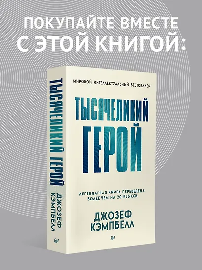 Приручи своих драконов - фото 8